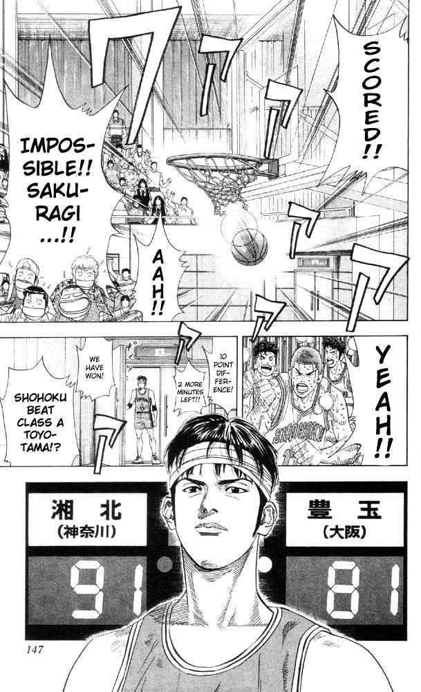 Slam Dunk, Chapter 213 image 20
